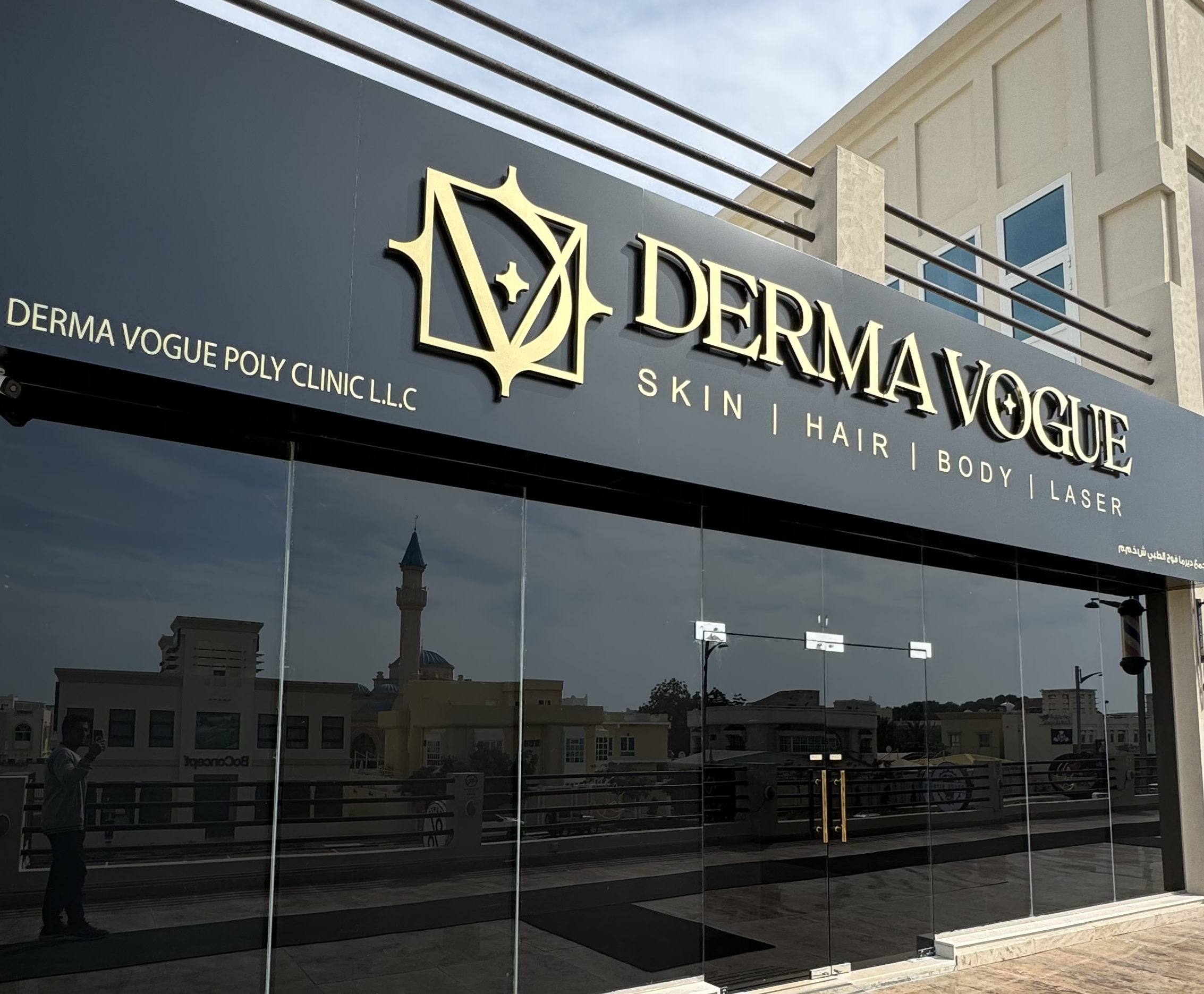 Derma Vogue Polyclinic Luxury Sanctuary in Jumeirah Dubai